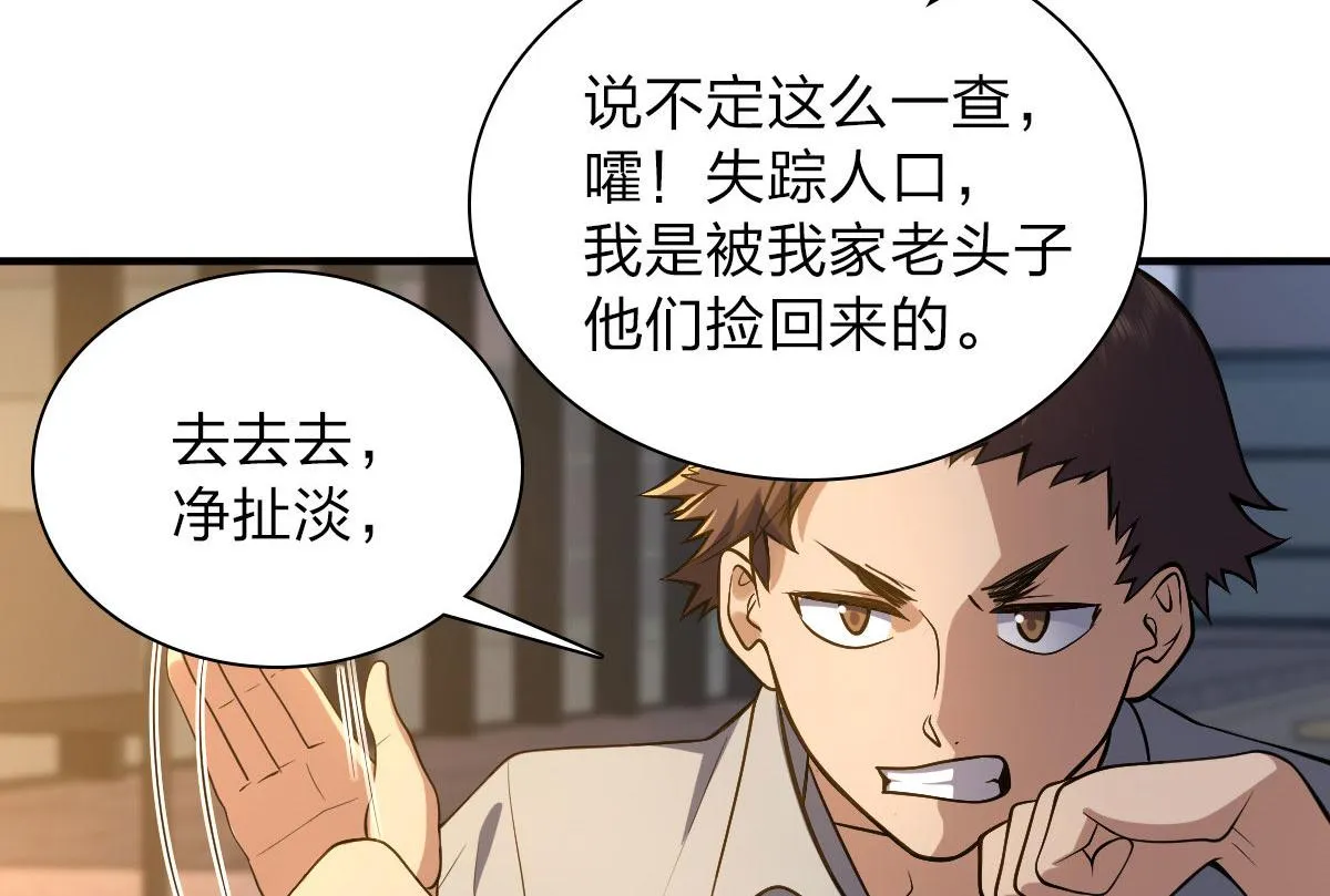 13 第106页