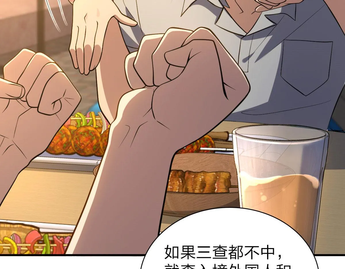 13 第107页