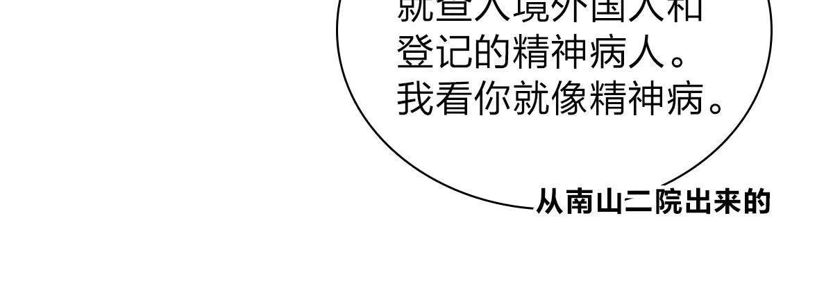 13 第108页