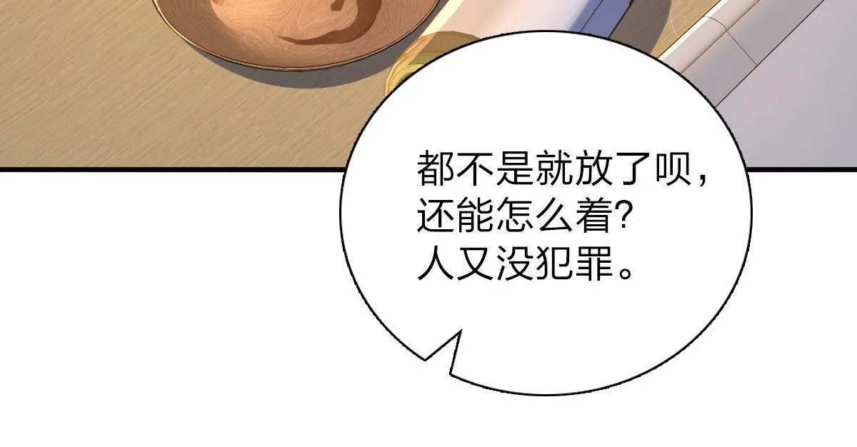 13 第110页