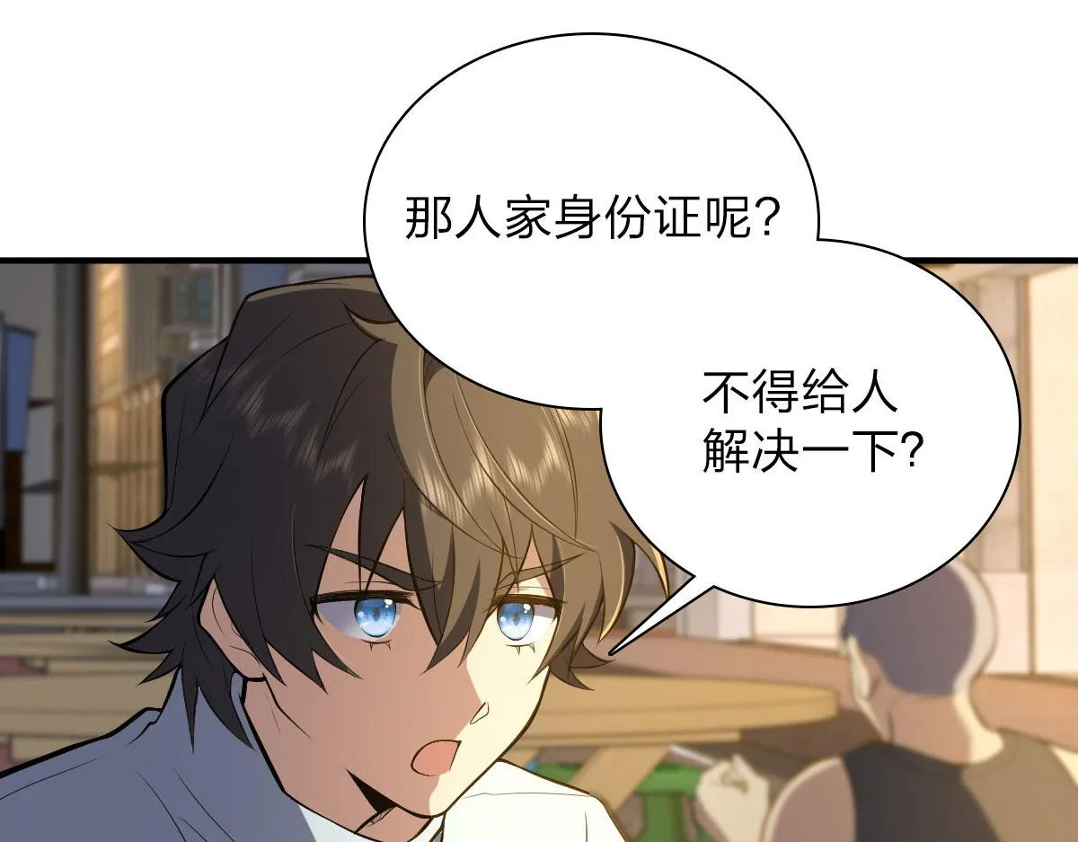13 第111页