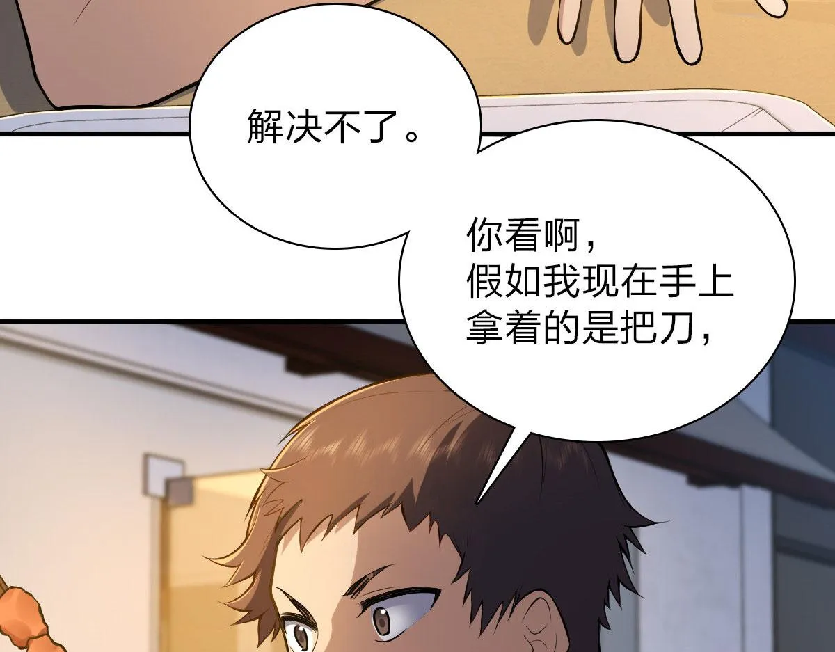 13 第113页
