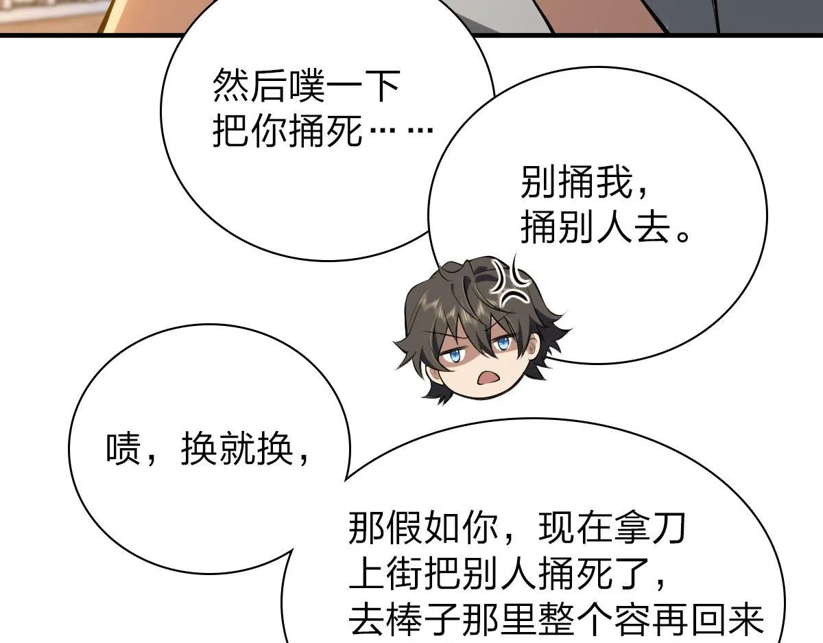 13 第115页