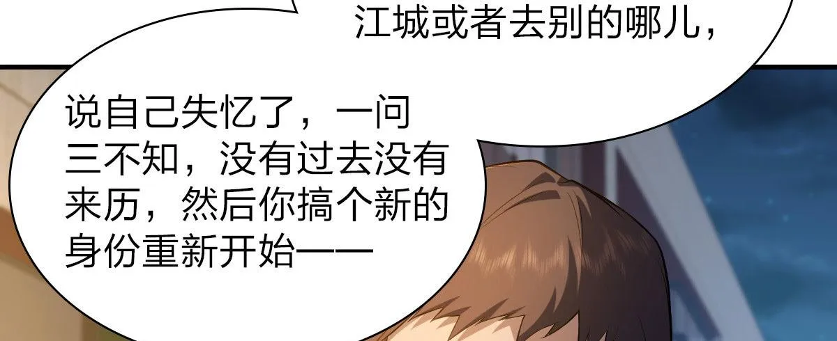13 第116页