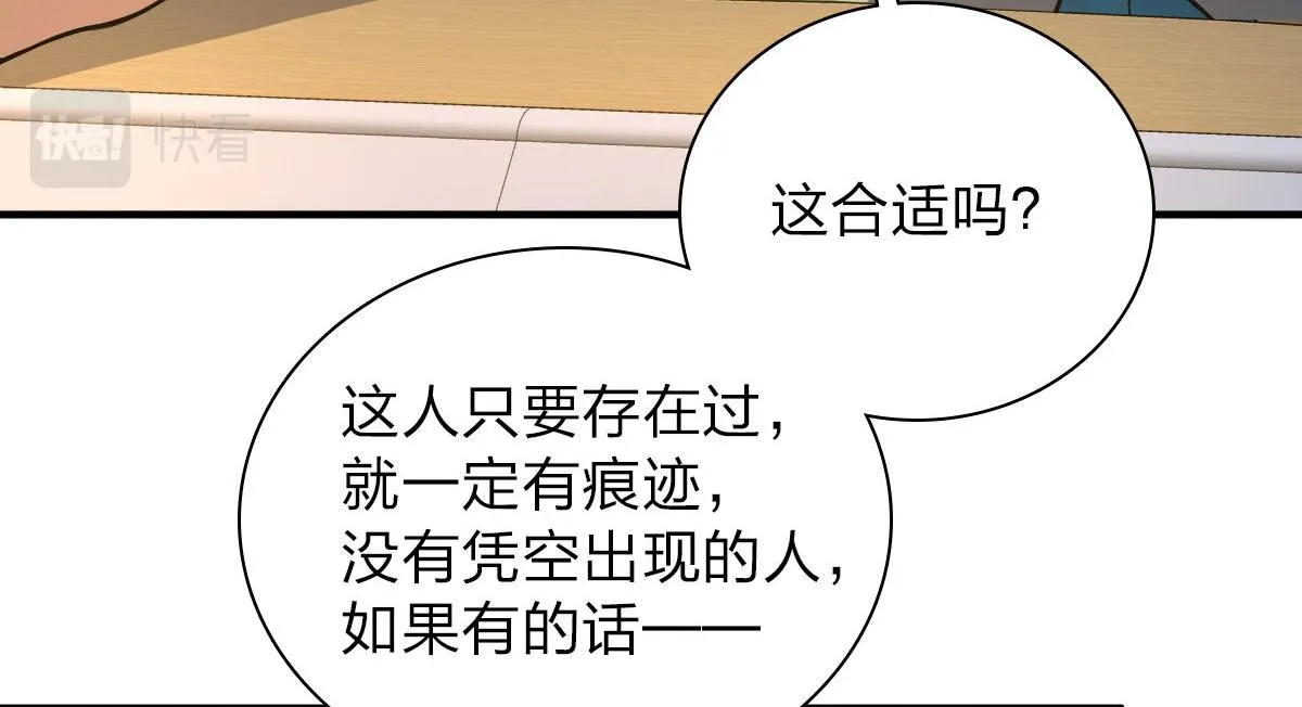 13 第118页