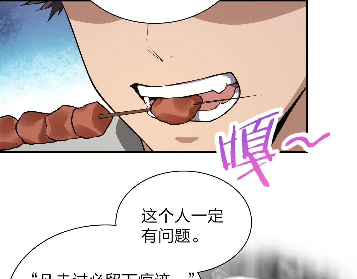 13 第119页