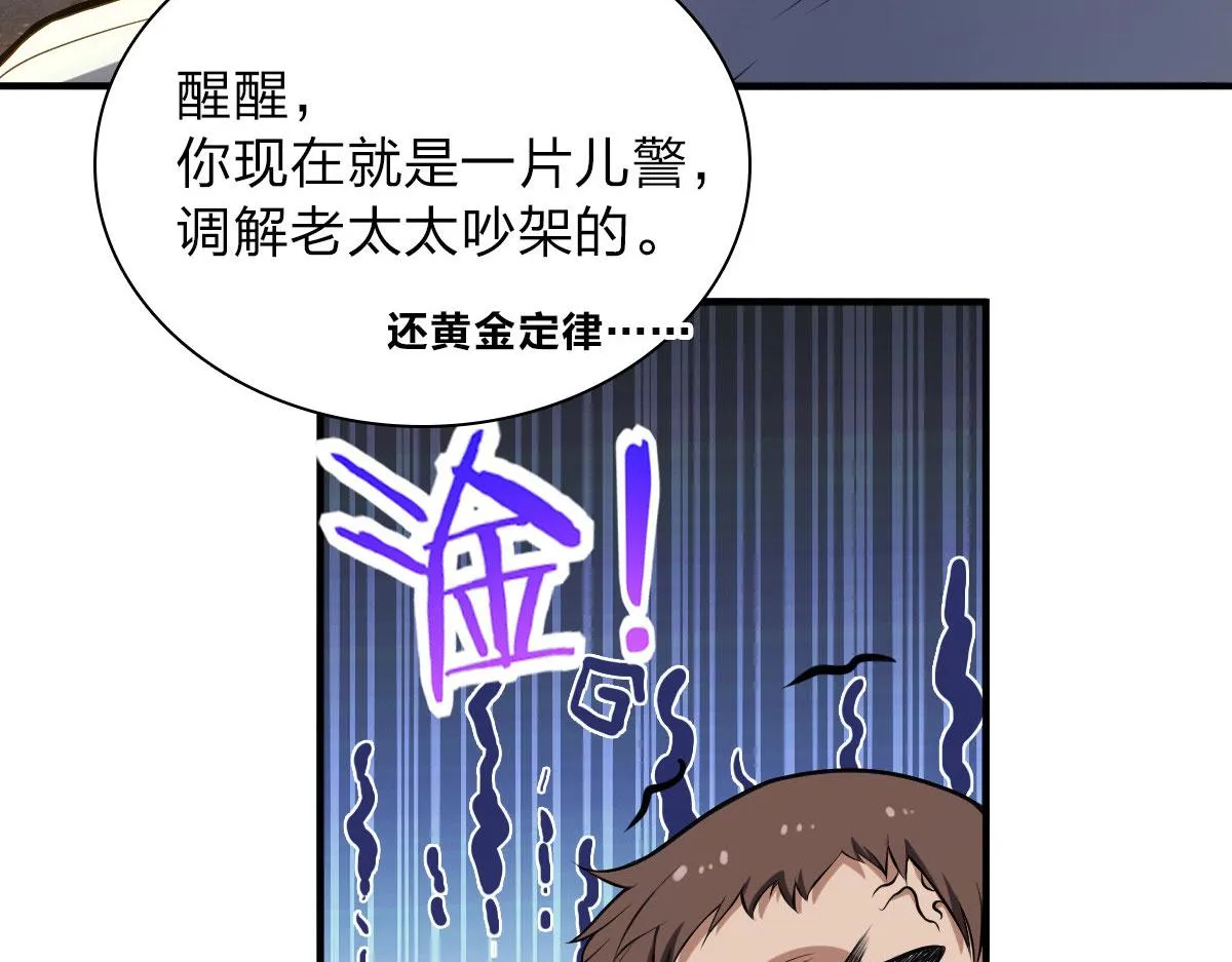 13 第123页