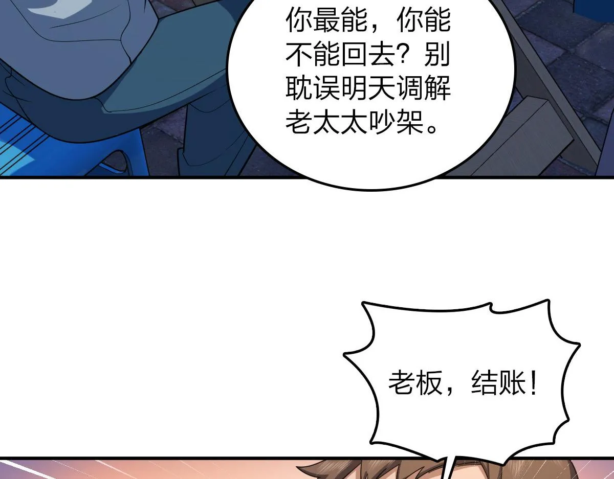 14 第7页