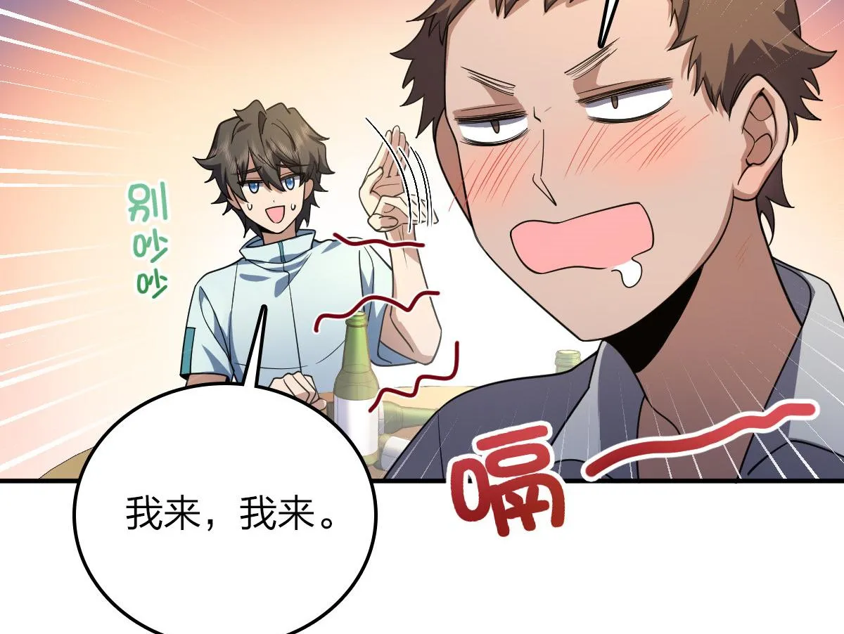 14 第8页