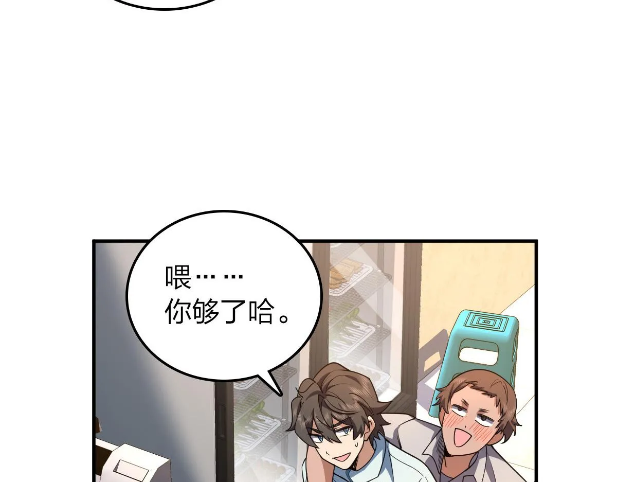 14 第9页