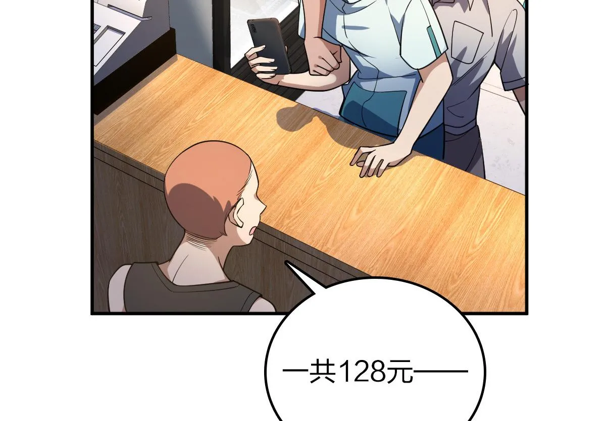 14 第10页