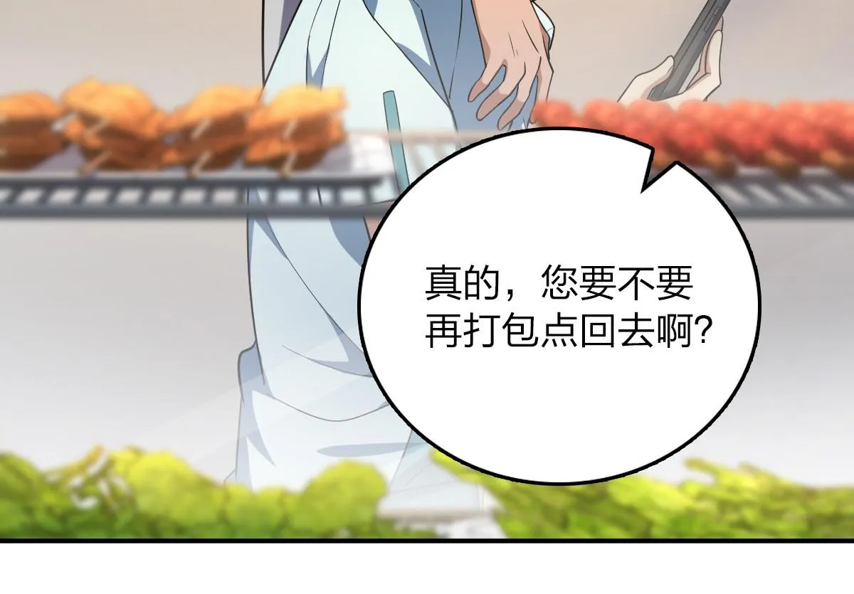 14 第12页
