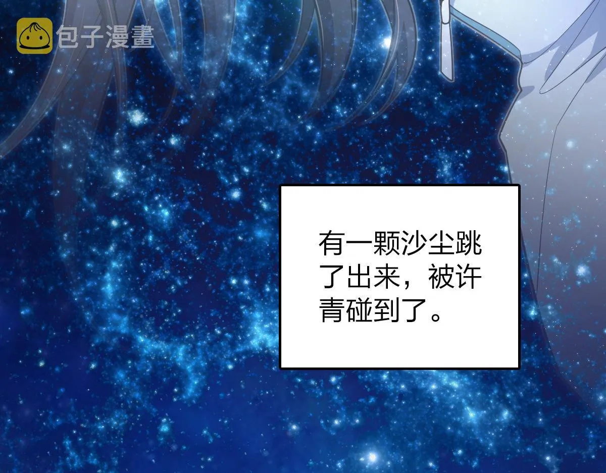 14 第28页