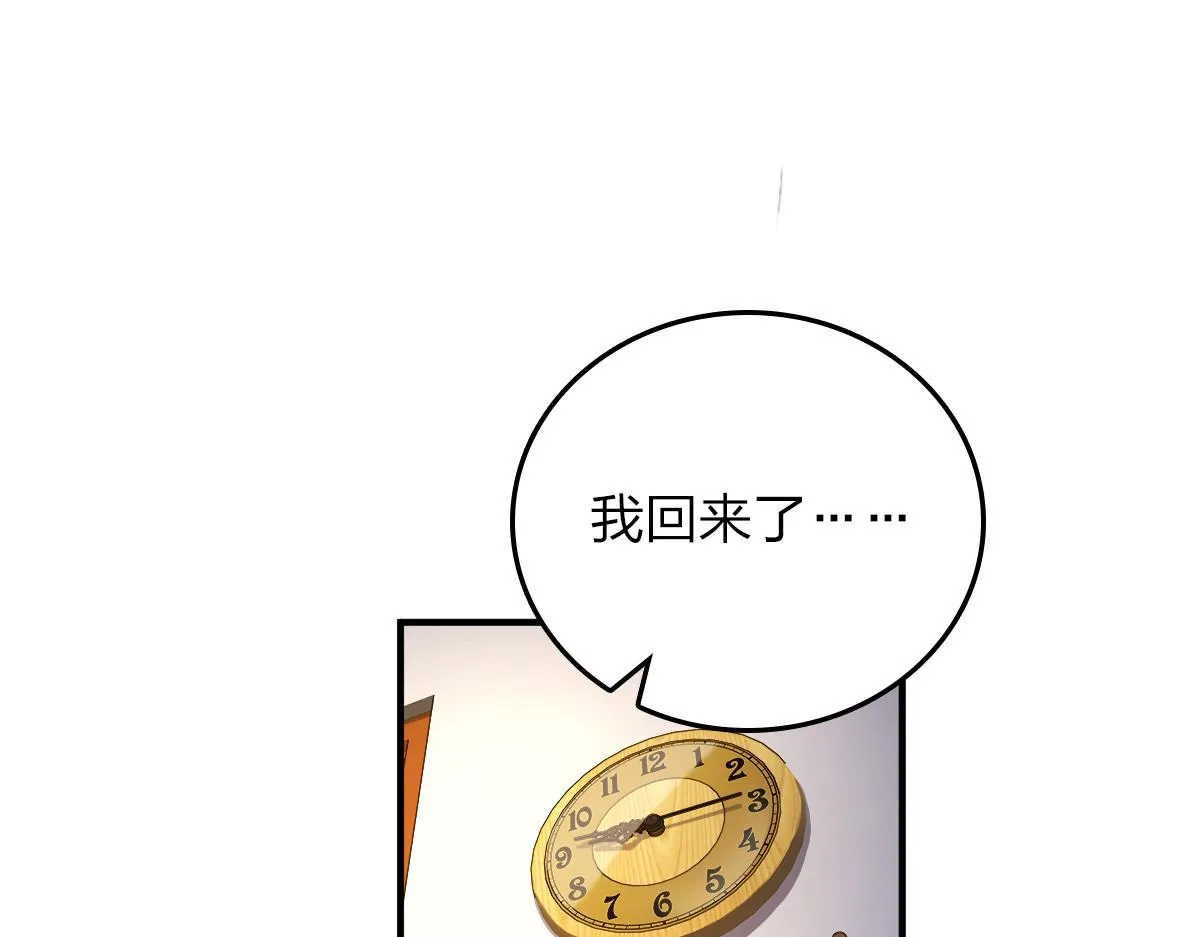 14 第33页