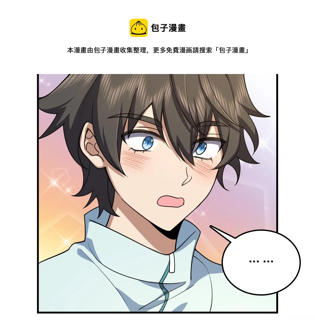 14 第42页