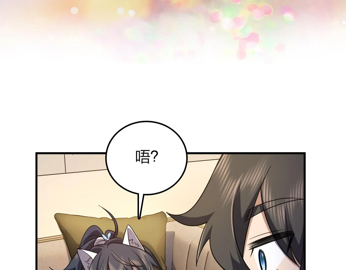 14 第47页