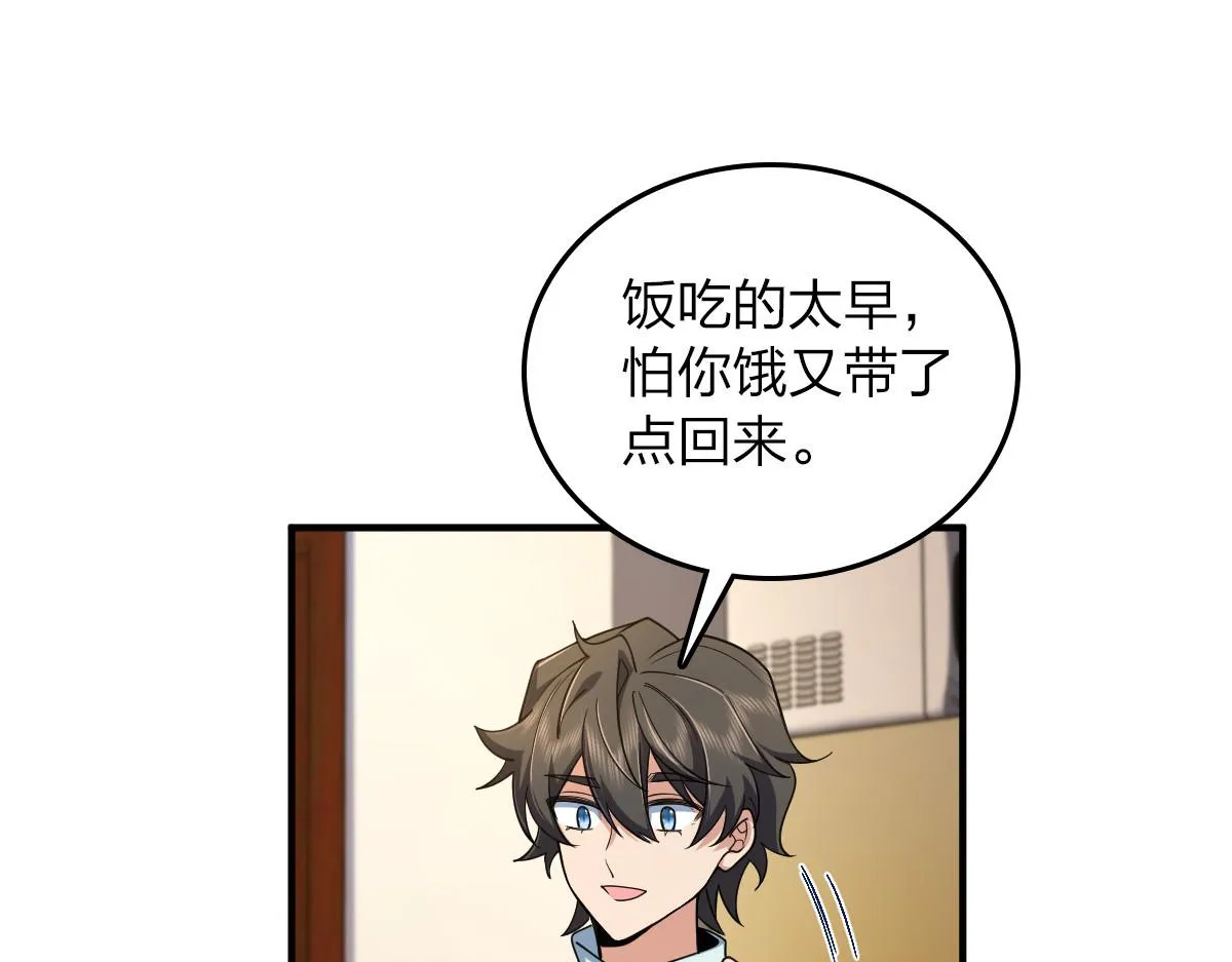 14 第50页
