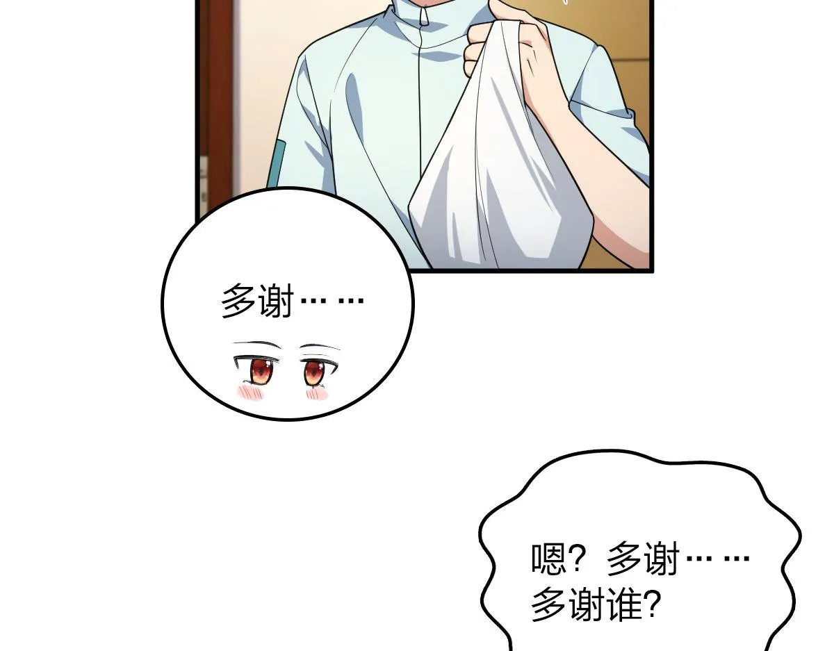 14 第51页