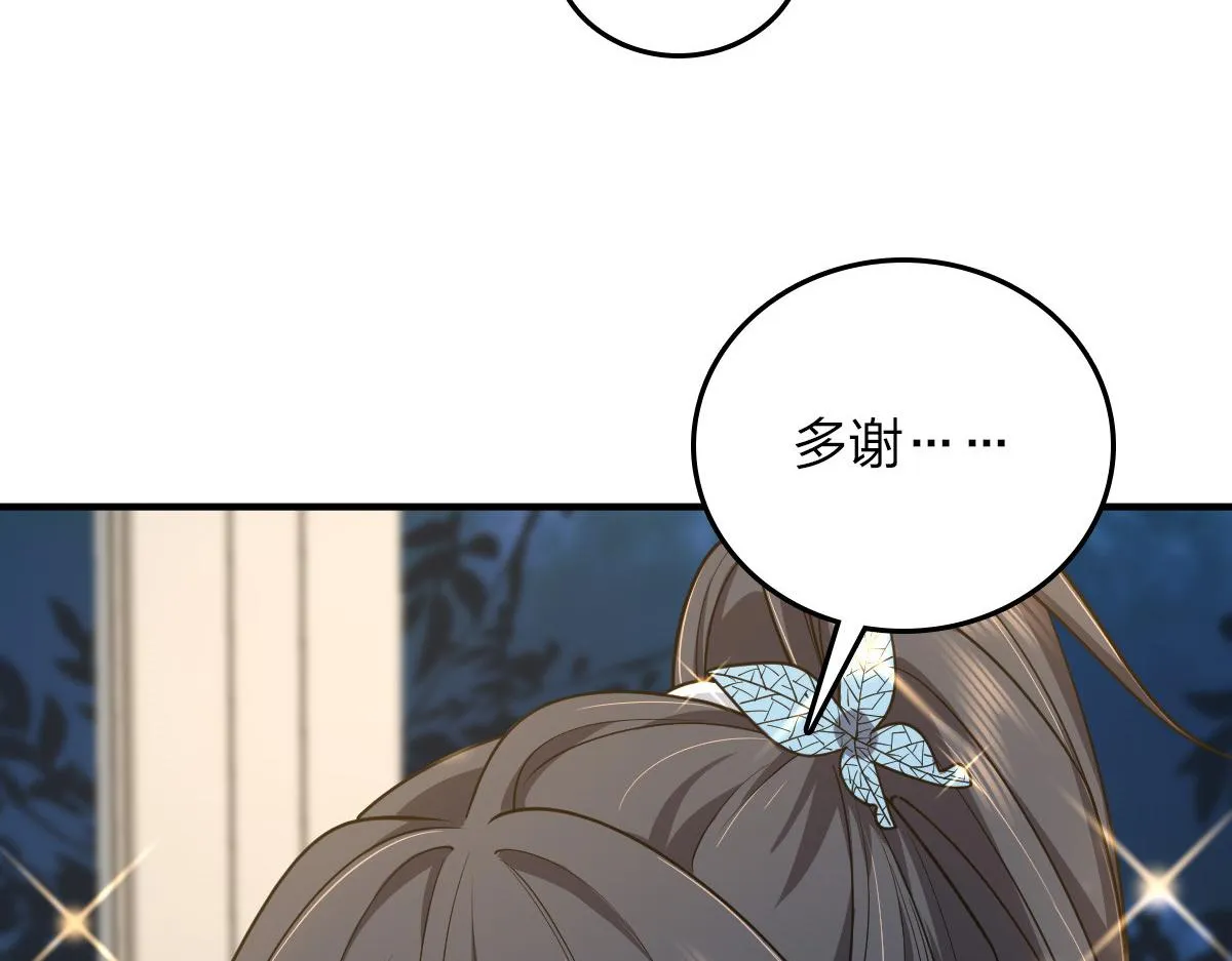 14 第54页