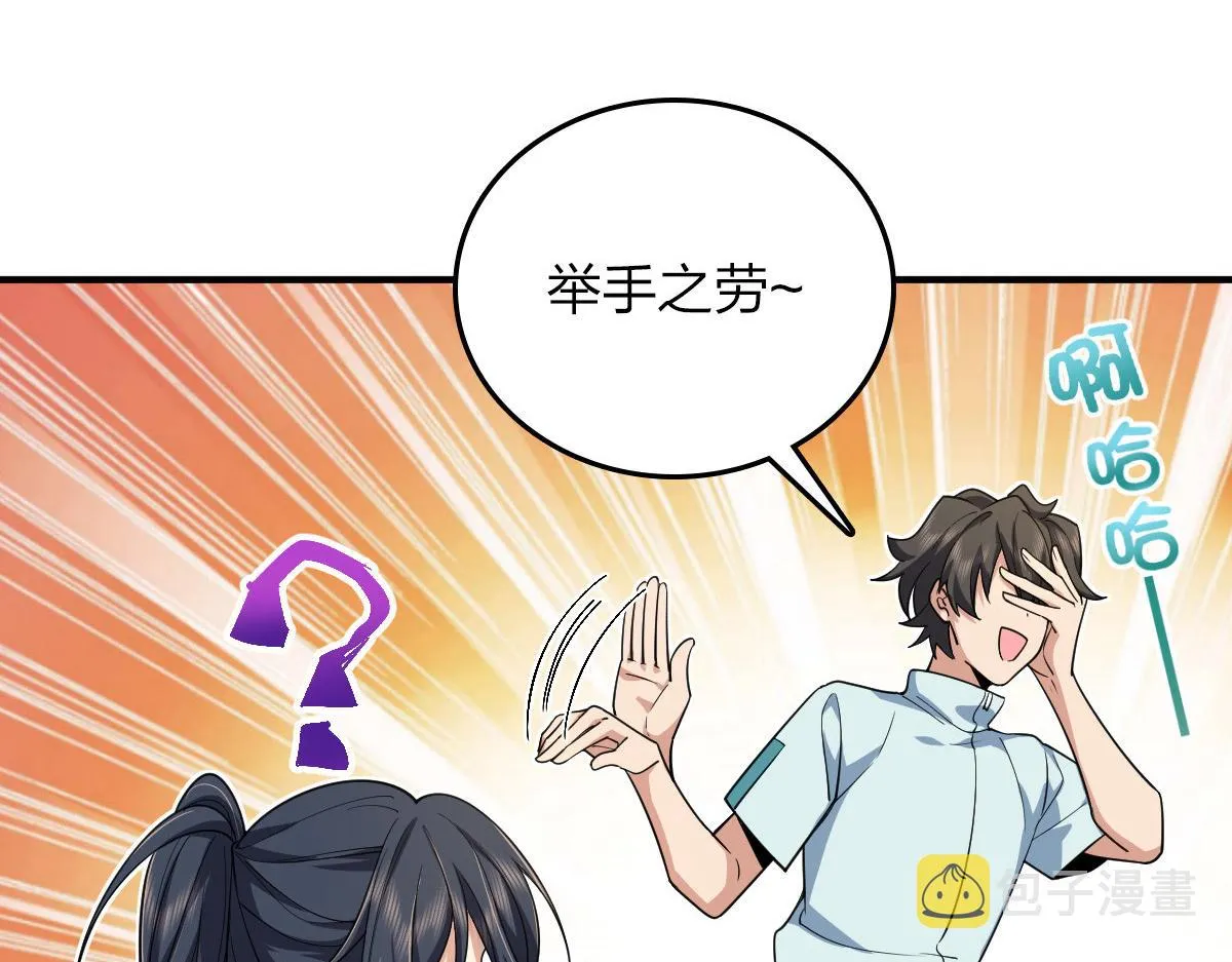 14 第59页