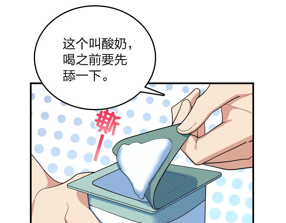 14 第65页