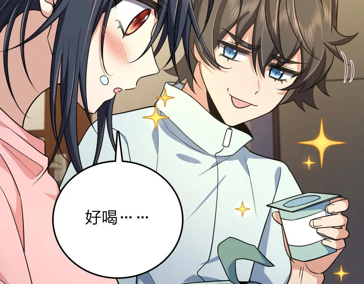 14 第73页