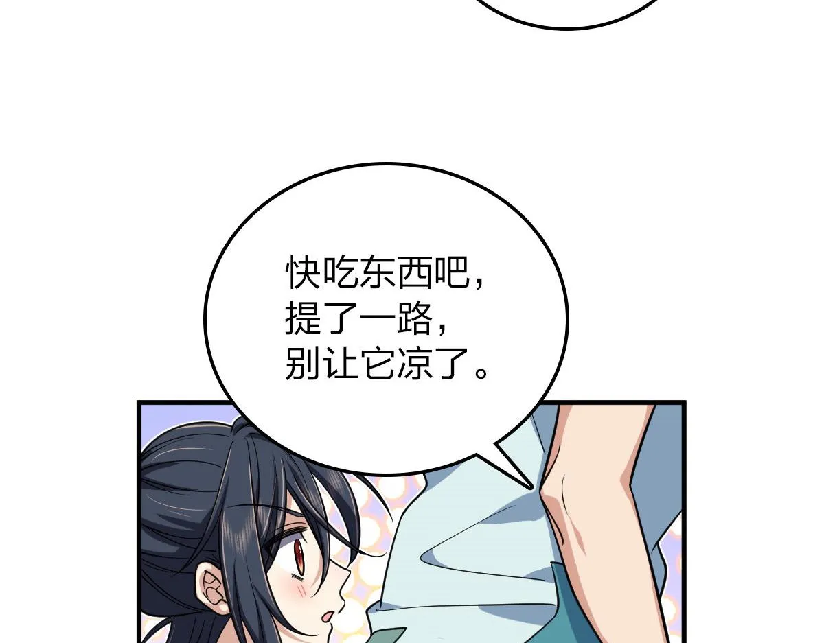 14 第77页