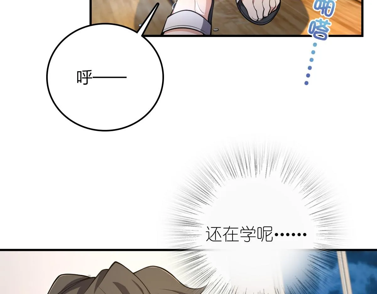 14 第86页
