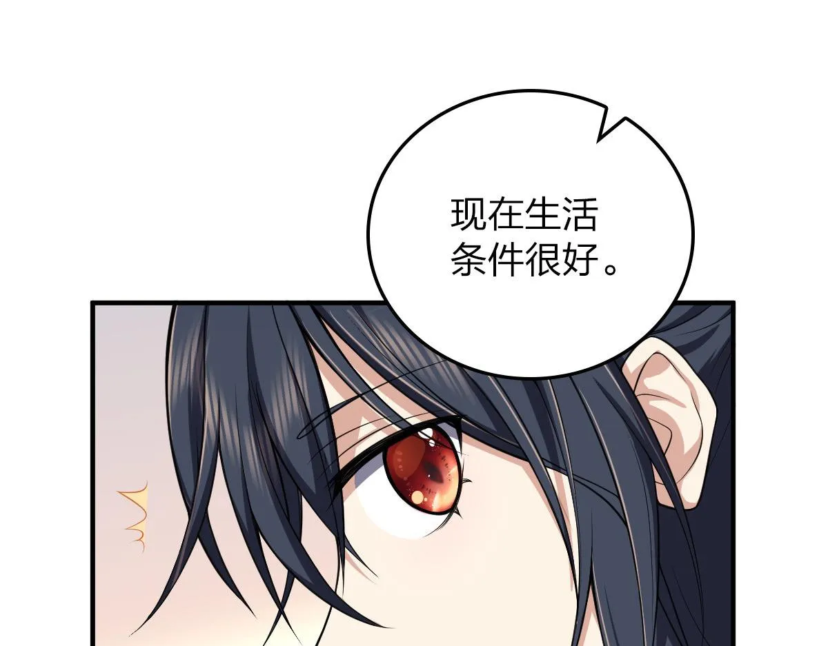 14 第89页