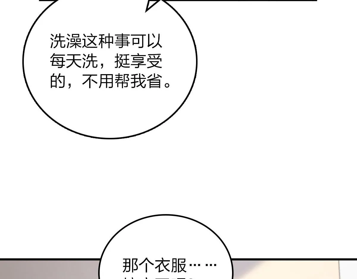 14 第91页