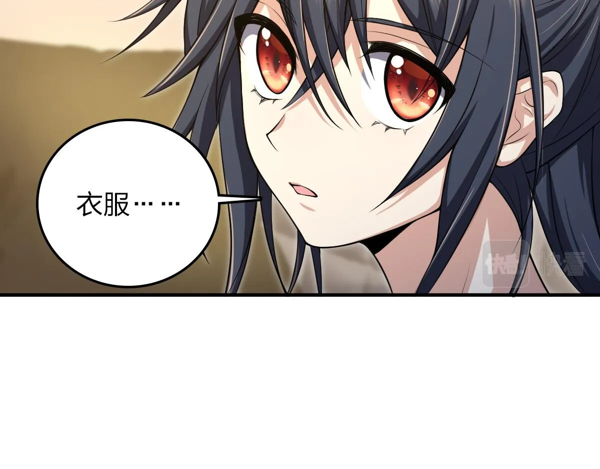 14 第97页