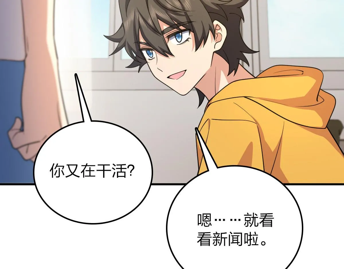 14 第143页