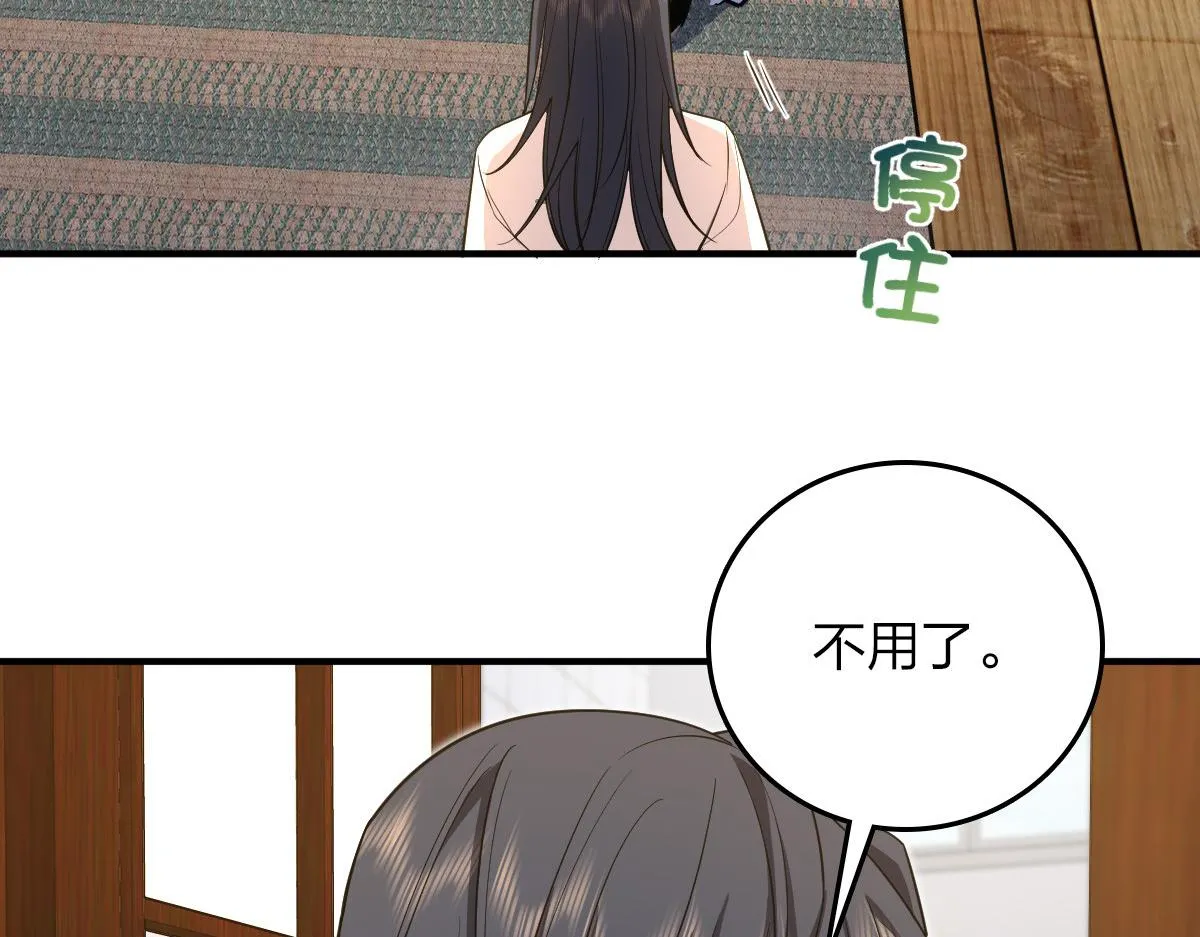 14 第151页