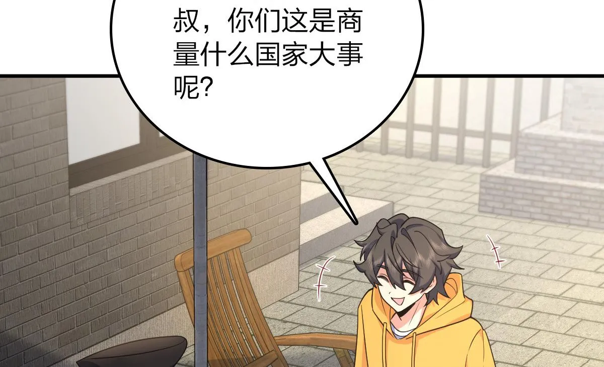 14 第163页