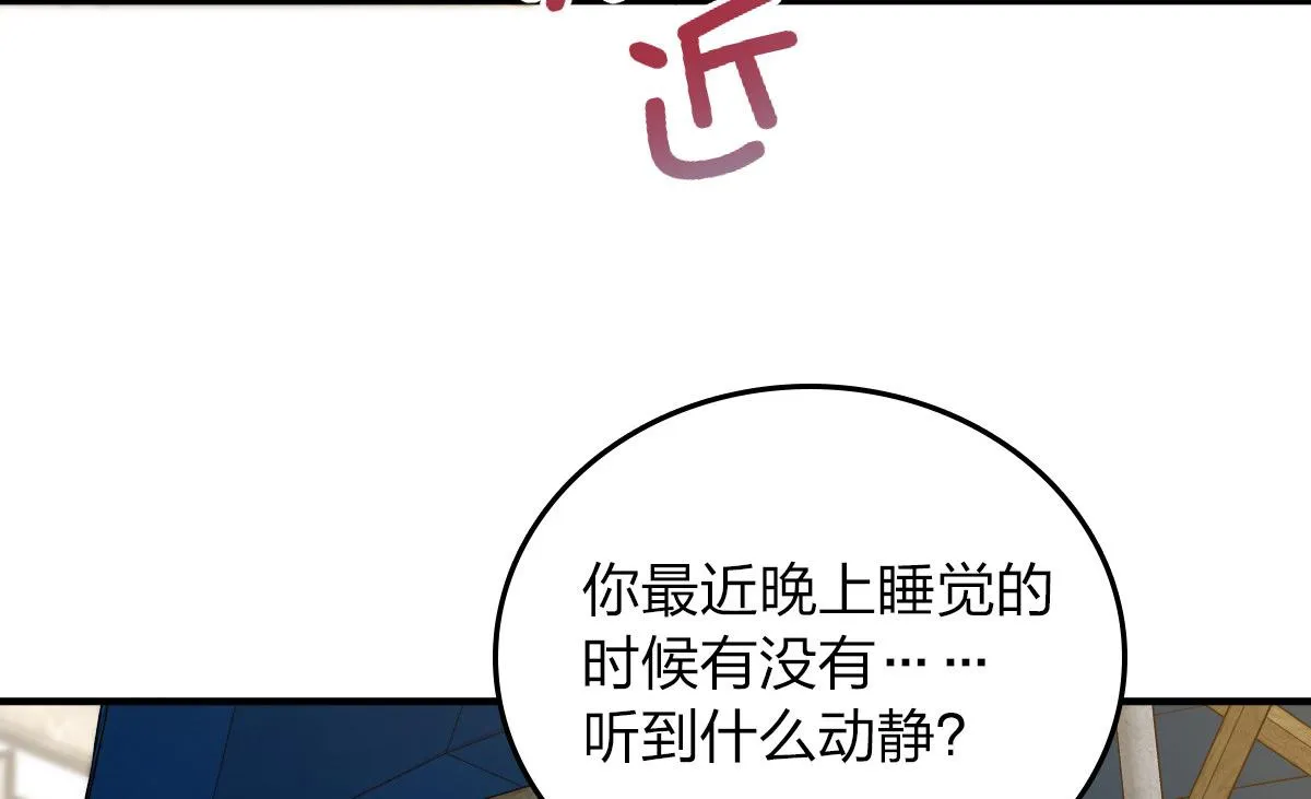 14 第167页