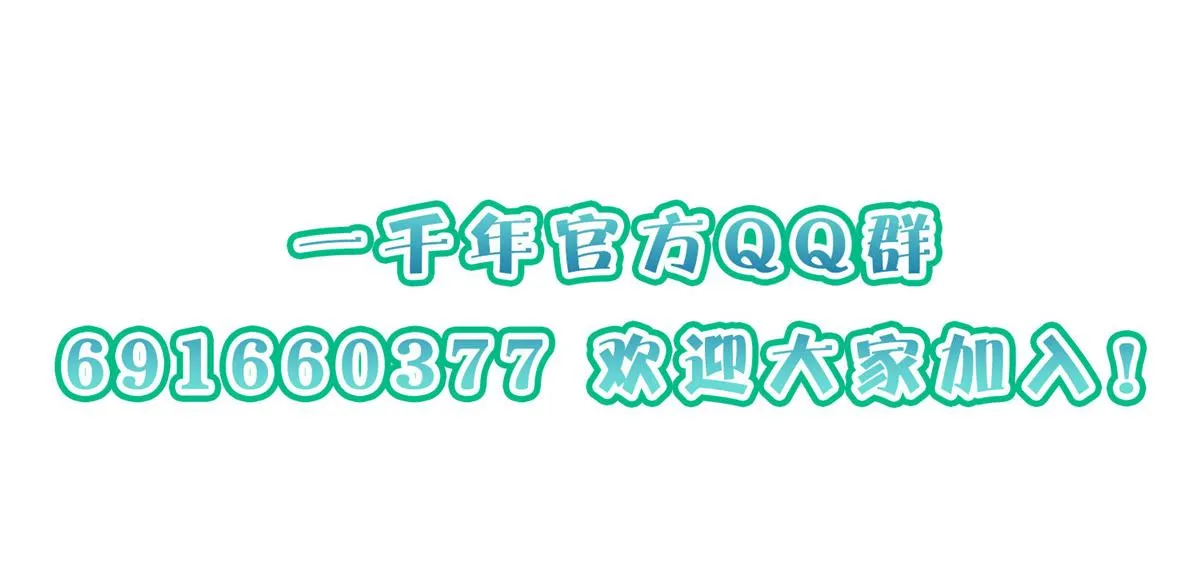 14 第172页