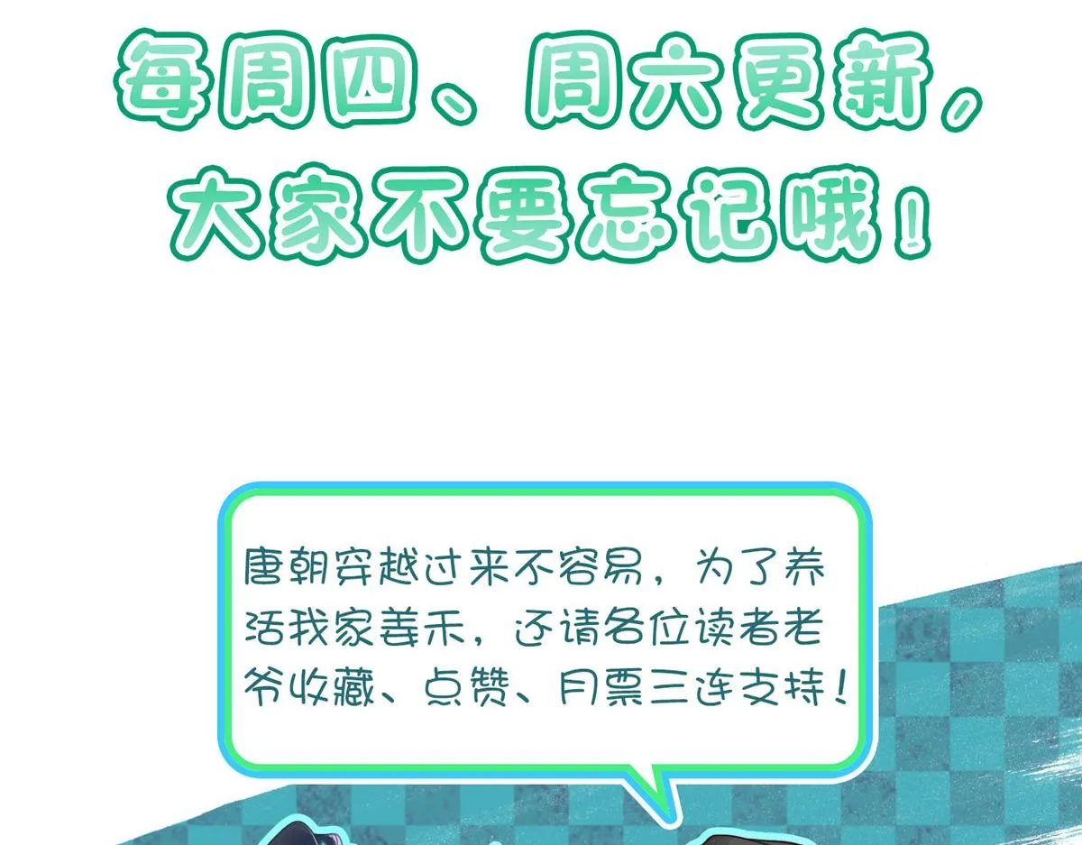 14 第173页