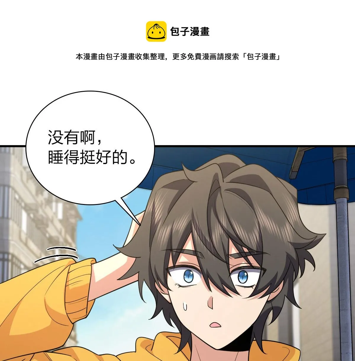 15 第5页