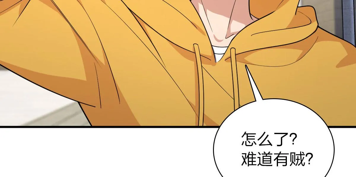15 第6页