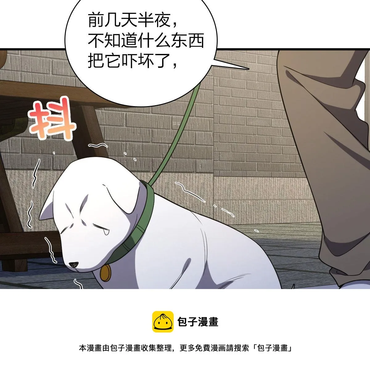 15 第9页