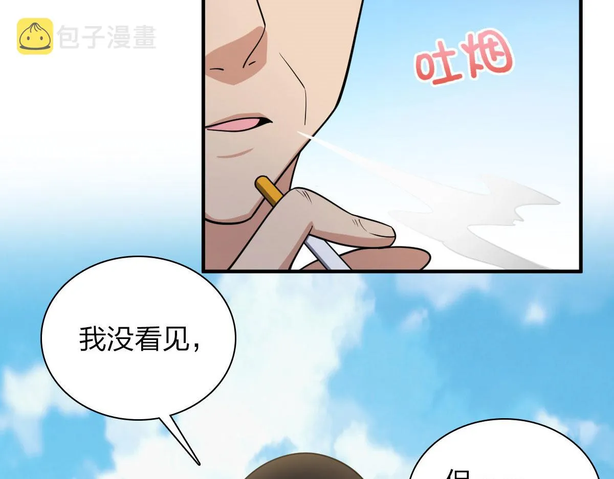 15 第15页