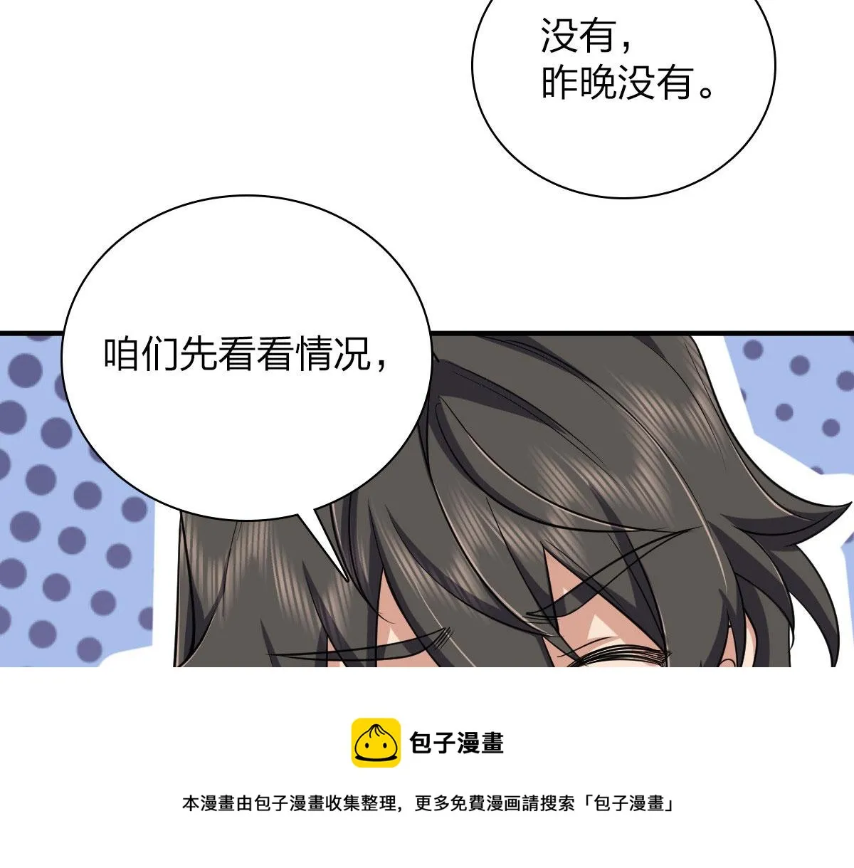 15 第37页