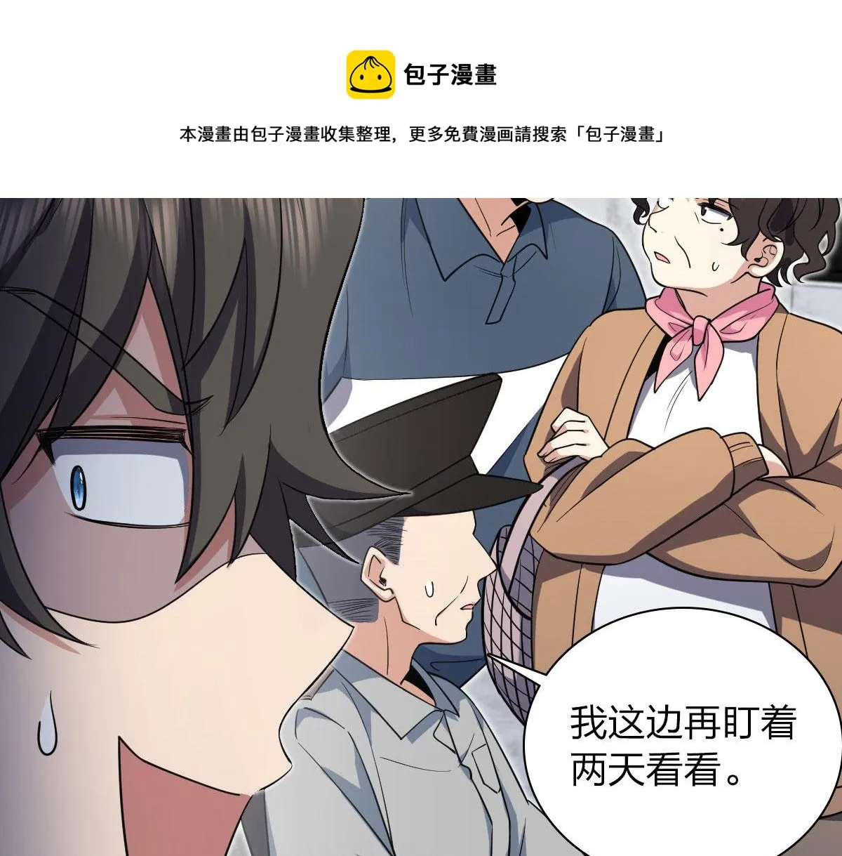 15 第41页