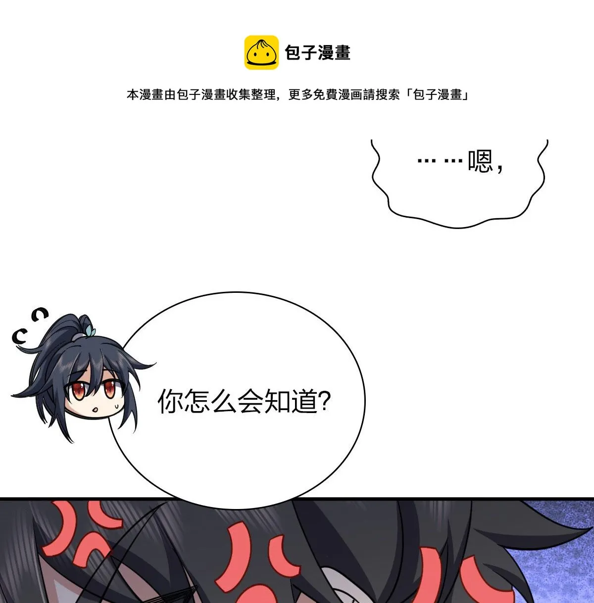 15 第49页