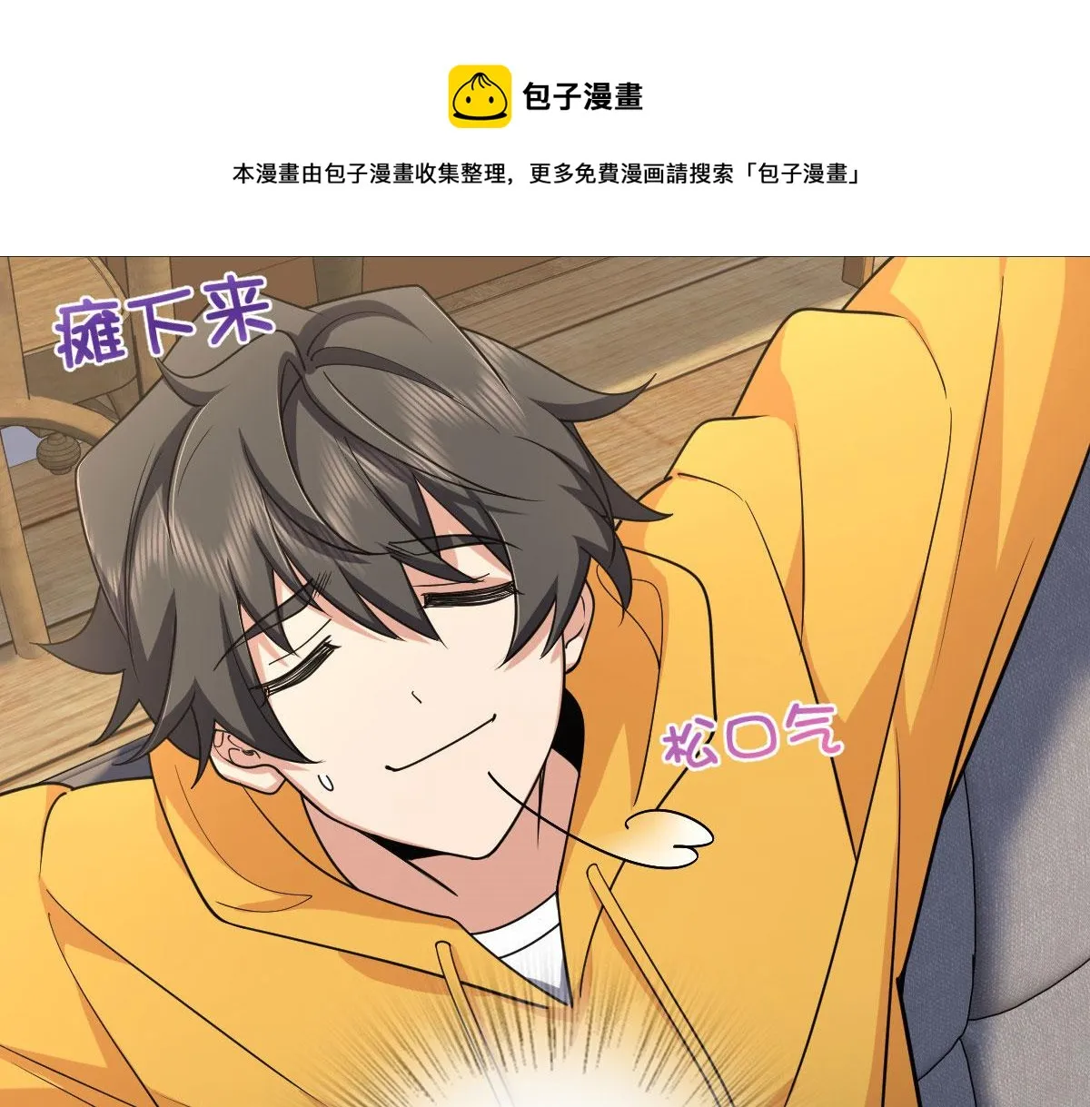 15 第61页
