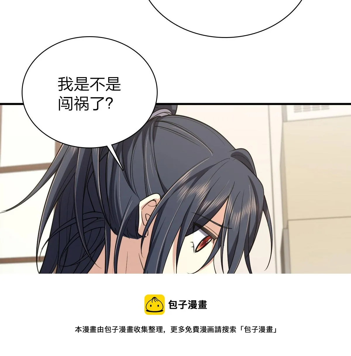 15 第65页