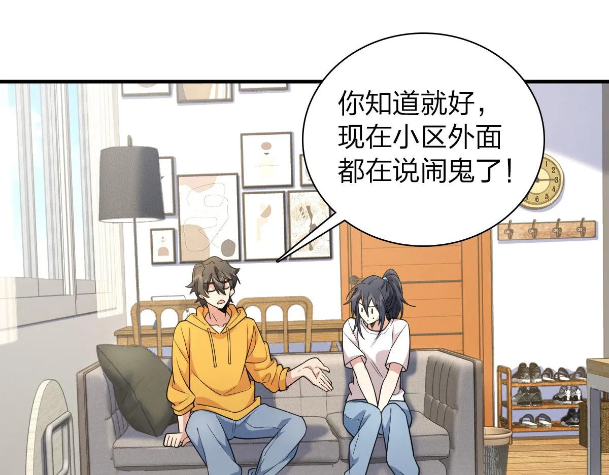 15 第67页