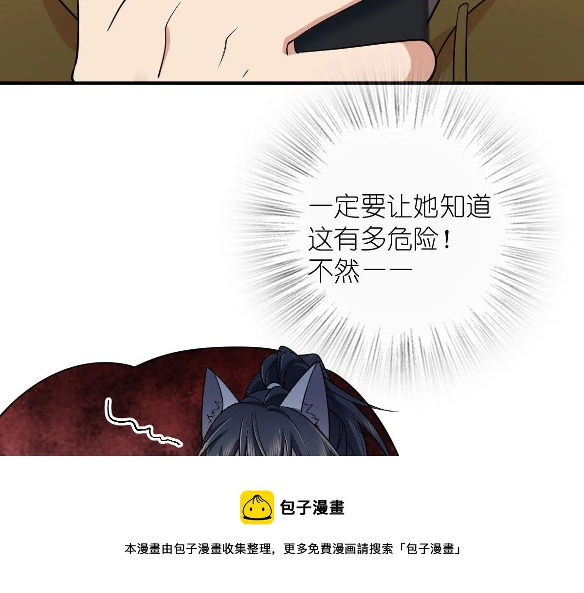 15 第73页