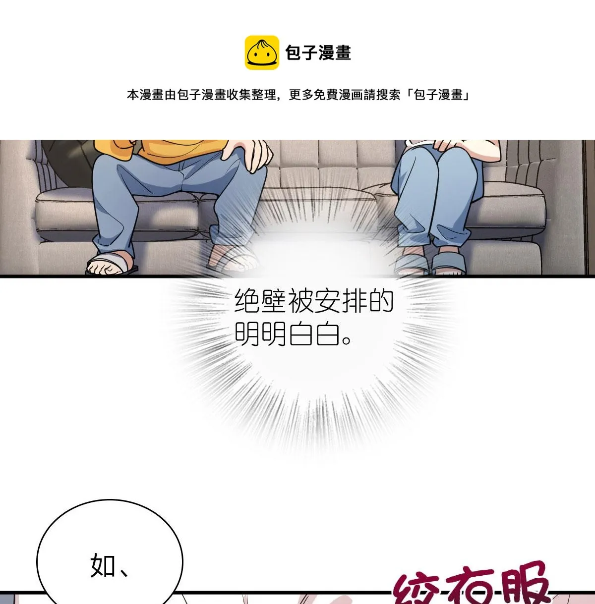 15 第77页