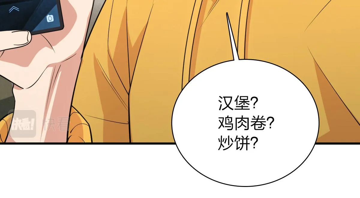 15 第82页
